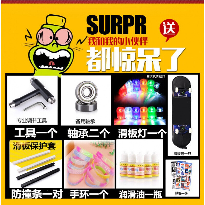 僵尸大屠杀 相关产品