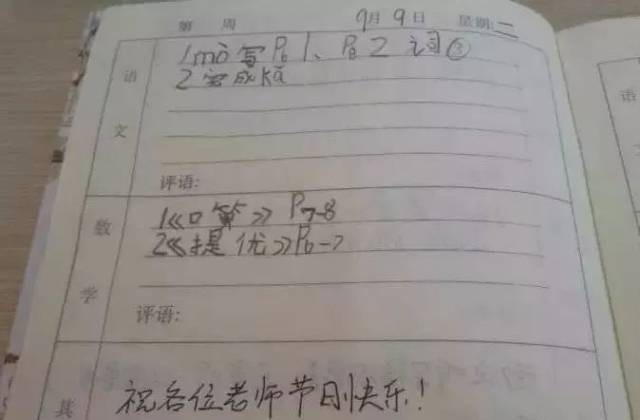 你伤害了我 相关产品