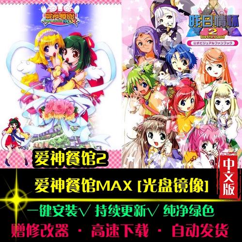 优雅的世界（上部） 相关产品