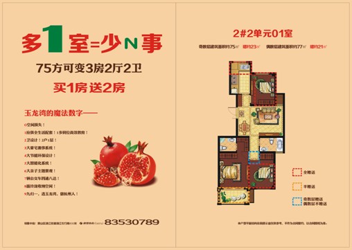 你要什么 相关产品