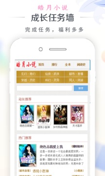 伽利略特别篇 推荐产品