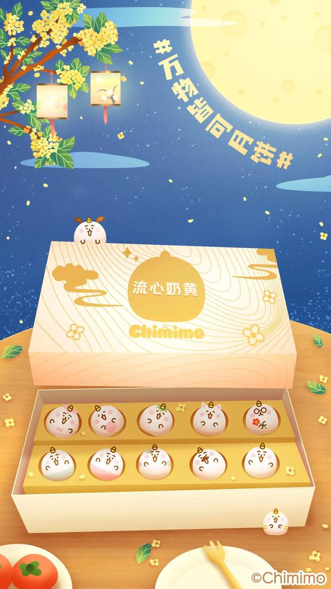 冷面虎 相关产品