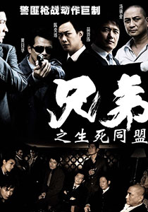 出招吧！看不剑！ 视频封面