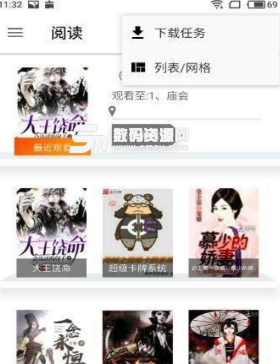 凋零在春天 相关产品