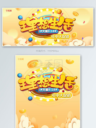 人工智能 产品主图