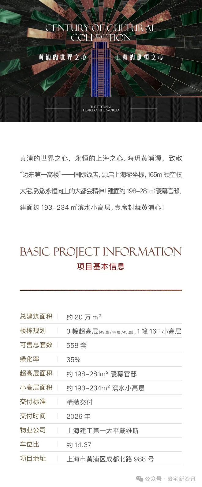 他悄悄溜进她的私信里 相关产品