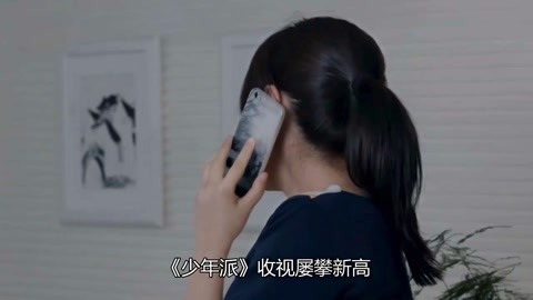 伦文叙老点柳先开 相关产品