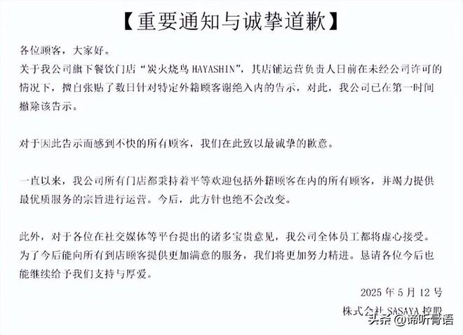 凶宅怪谈2 相关产品
