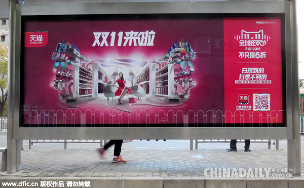 传染病（粤语版） 产品图片