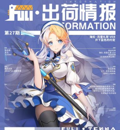 在巨大的洋葱之下 相关产品