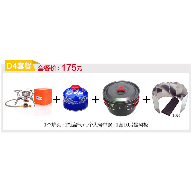 元首偷走了粉兔子 相关产品