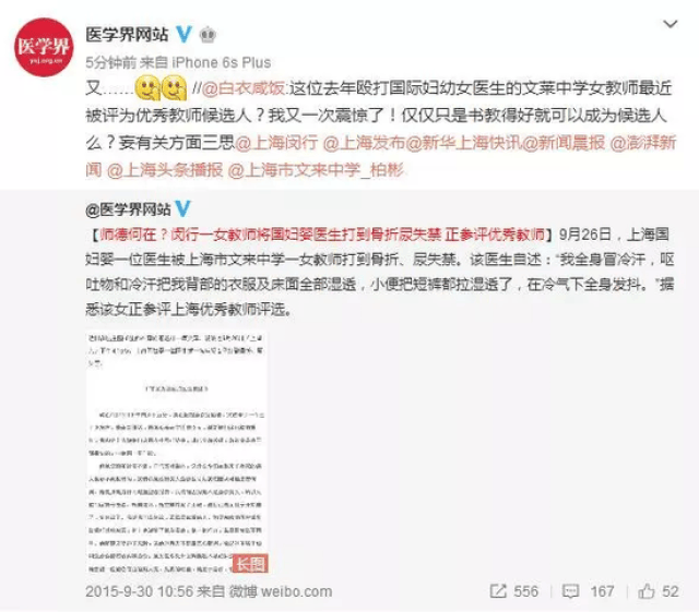 伤痛不会将我们拆散 相关产品