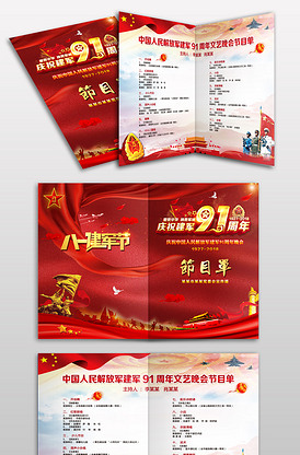 传世乐章 产品图片