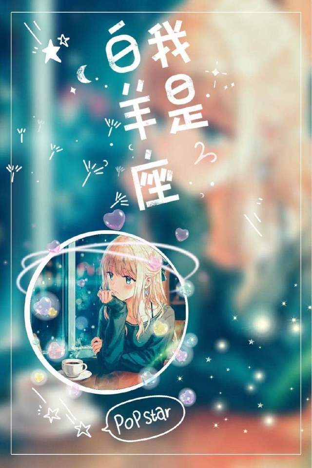 伙头福星 相关产品