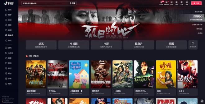 做次有钱人 相关产品