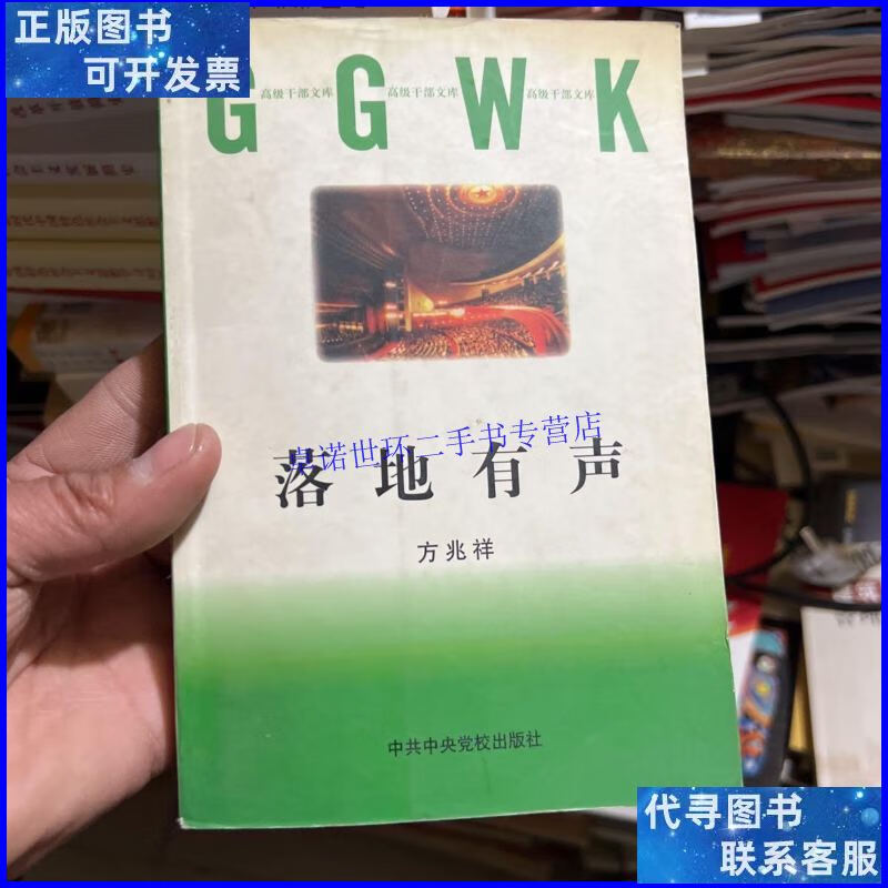 何二狗的名单 相关产品