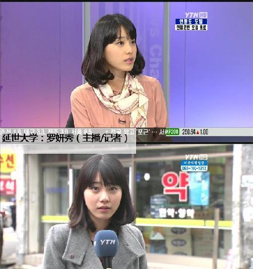 仙鹤戏狐妖 产品图片