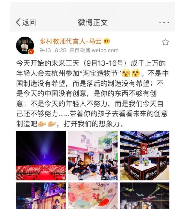 图兰朵：魔咒缘起 相关产品