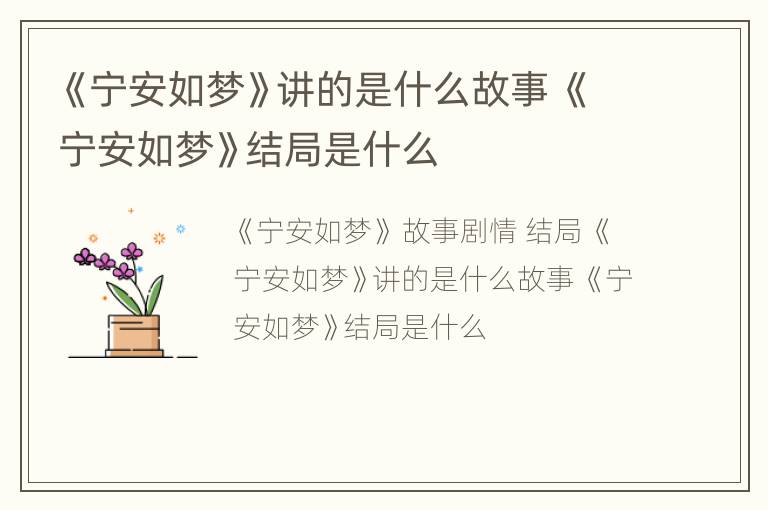 假面骑士平成世代 相关产品