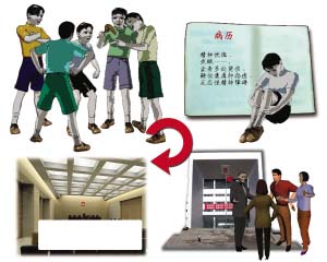 冰封侠：时空行者 粤语版 产品图片