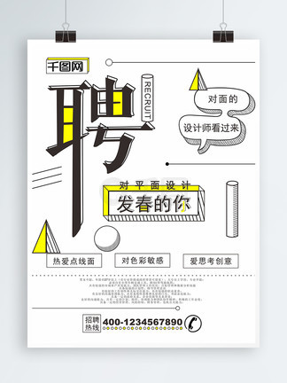 人在纽约 产品主图