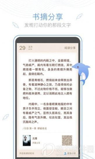 侏罗纪公园2：失落的世界（国语版） 相关产品