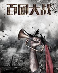 你好，陌生人 相关产品