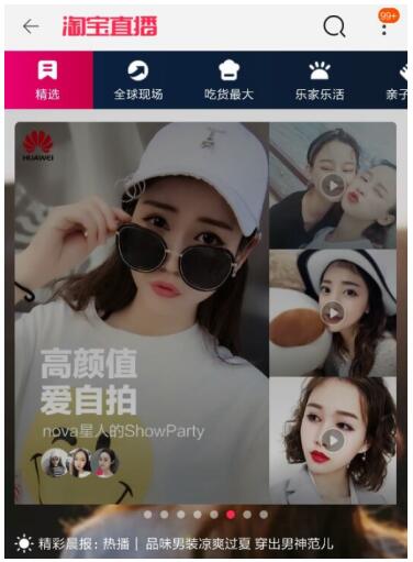 佛莱迪大战杰森 产品图片