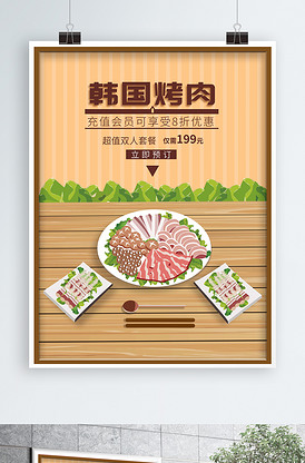 仙履奇缘3： 时间魔法 推荐产品
