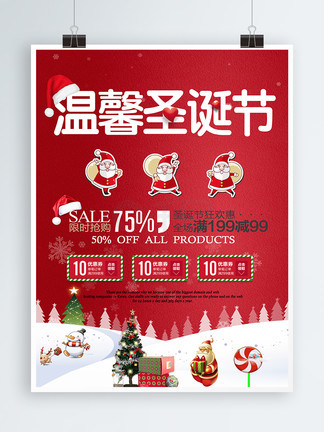 凤凰城等着你 推荐产品