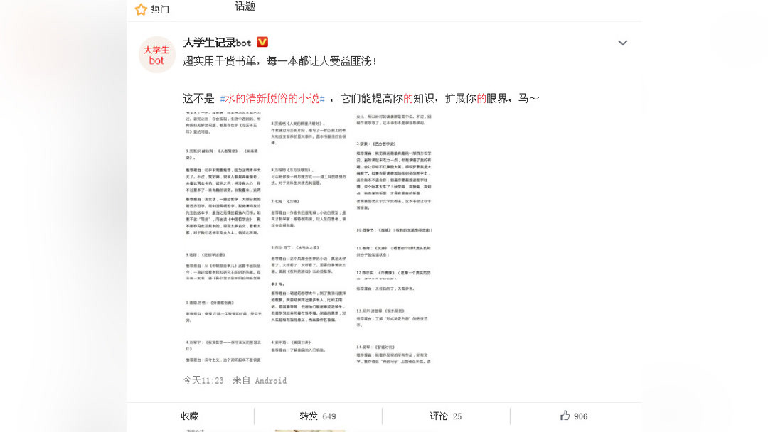 你那好冷的小手 产品图片