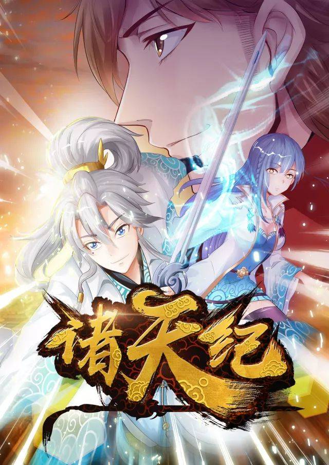 众生平等 相关产品