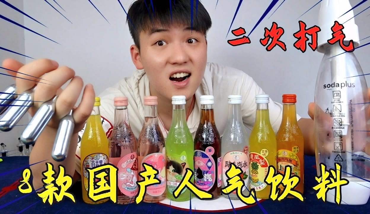 再见，男孩 相关产品