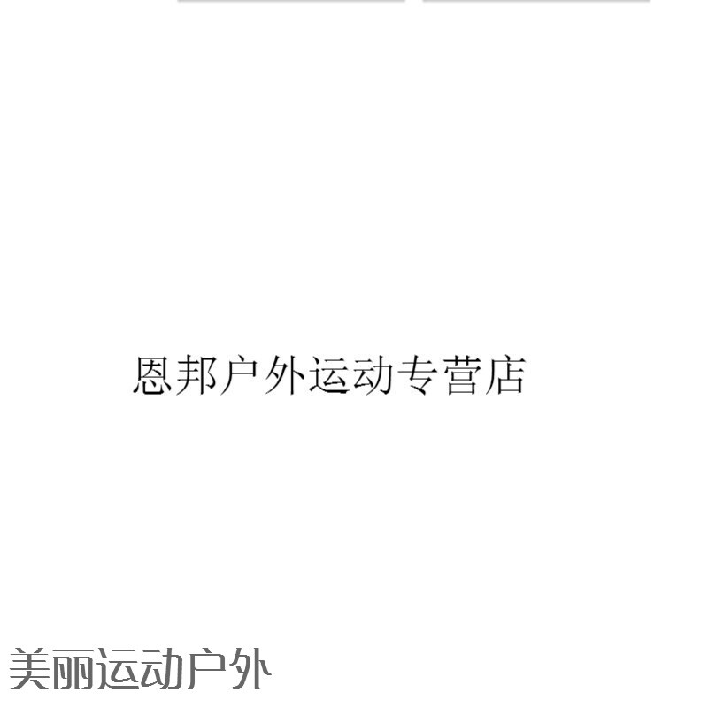 保姆日记 相关产品