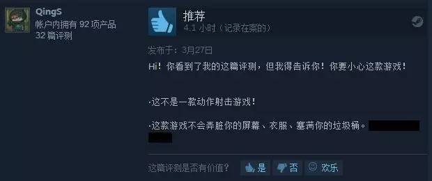 佛莱迪大战杰森 相关产品