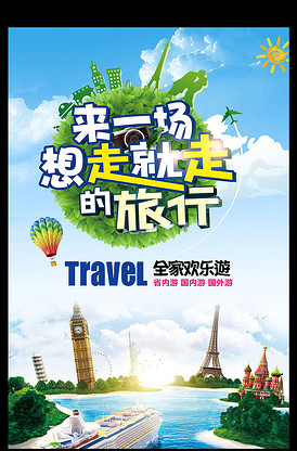 修罗新娘 推荐产品