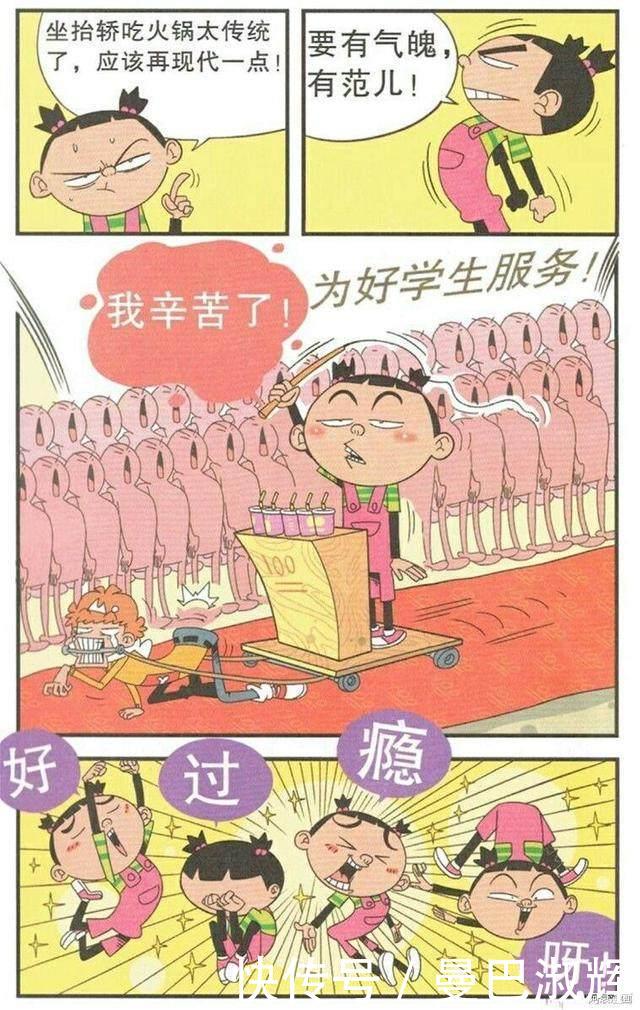 余生一年的我，遇见了的余生半年的你的故事 产品图片