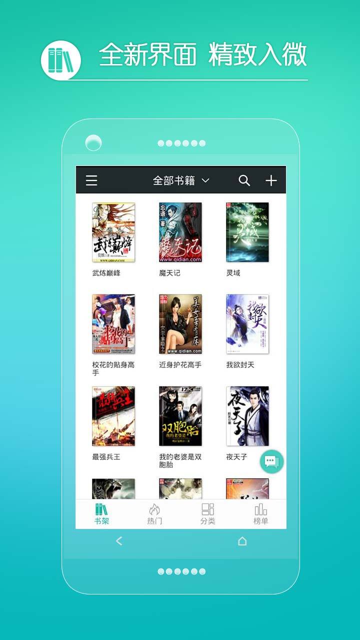 余生一年的我，遇见了的余生半年的你的故事 相关产品