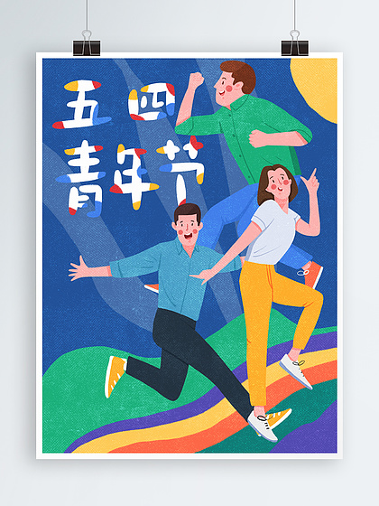 侧耳倾听 相关产品