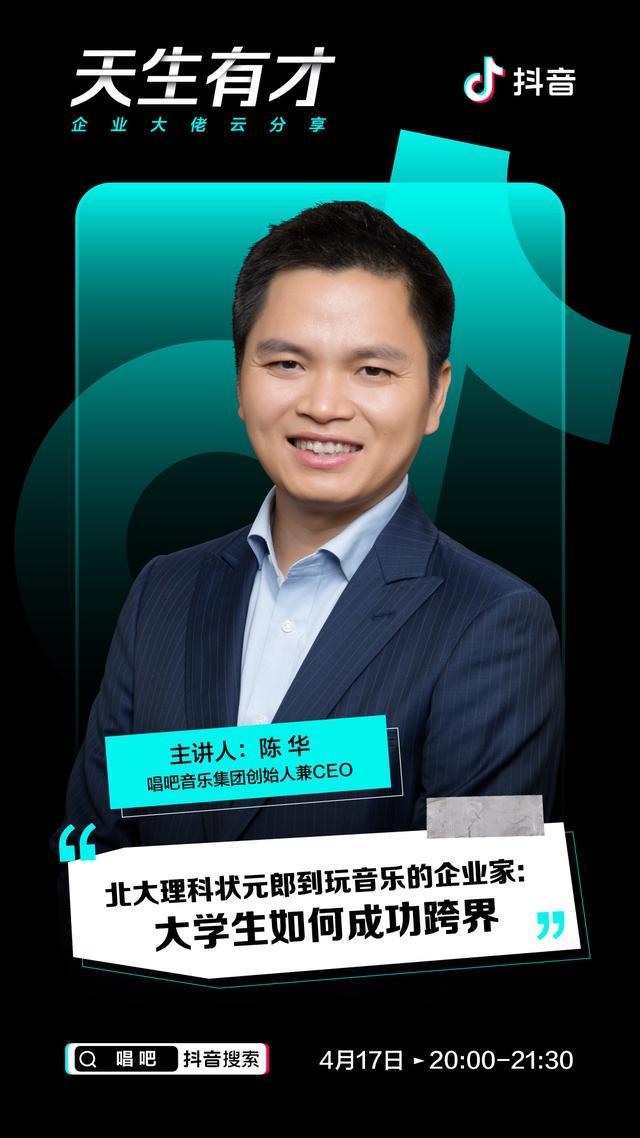 凡尔杜先生 产品图片