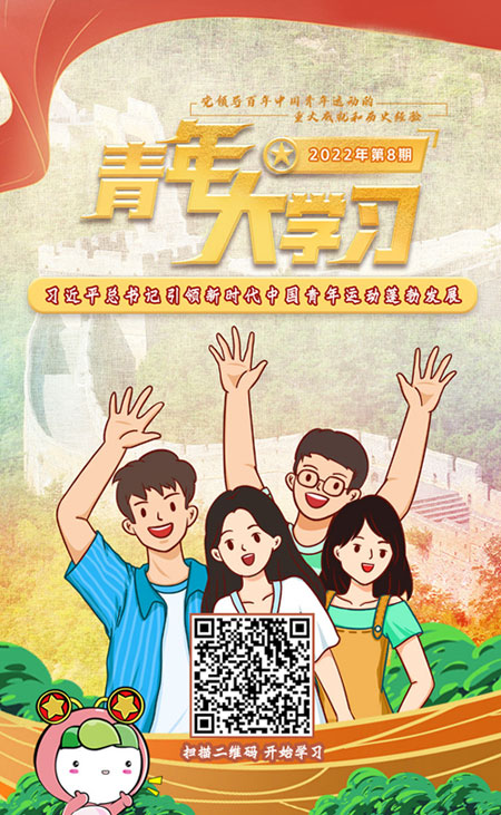 冰上轻驰 推荐产品