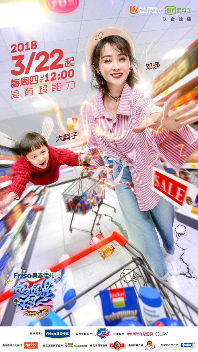 亲爱的圣诞老人