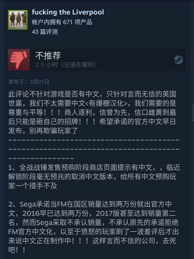 假死寻凶 相关产品