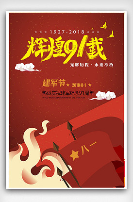 侠胆医心之暗潮汹涌 相关产品