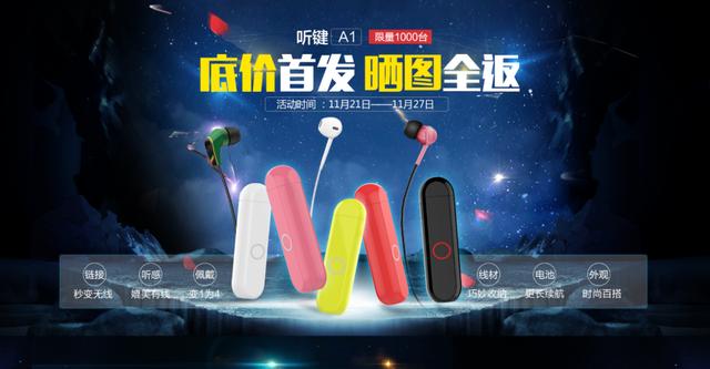 众生平等 相关产品