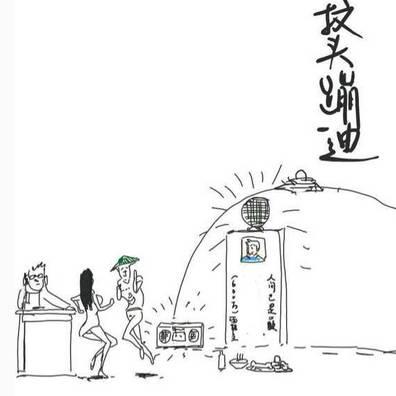 像小强一样活着 相关产品