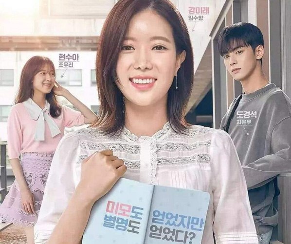 偷龙转猫 相关产品