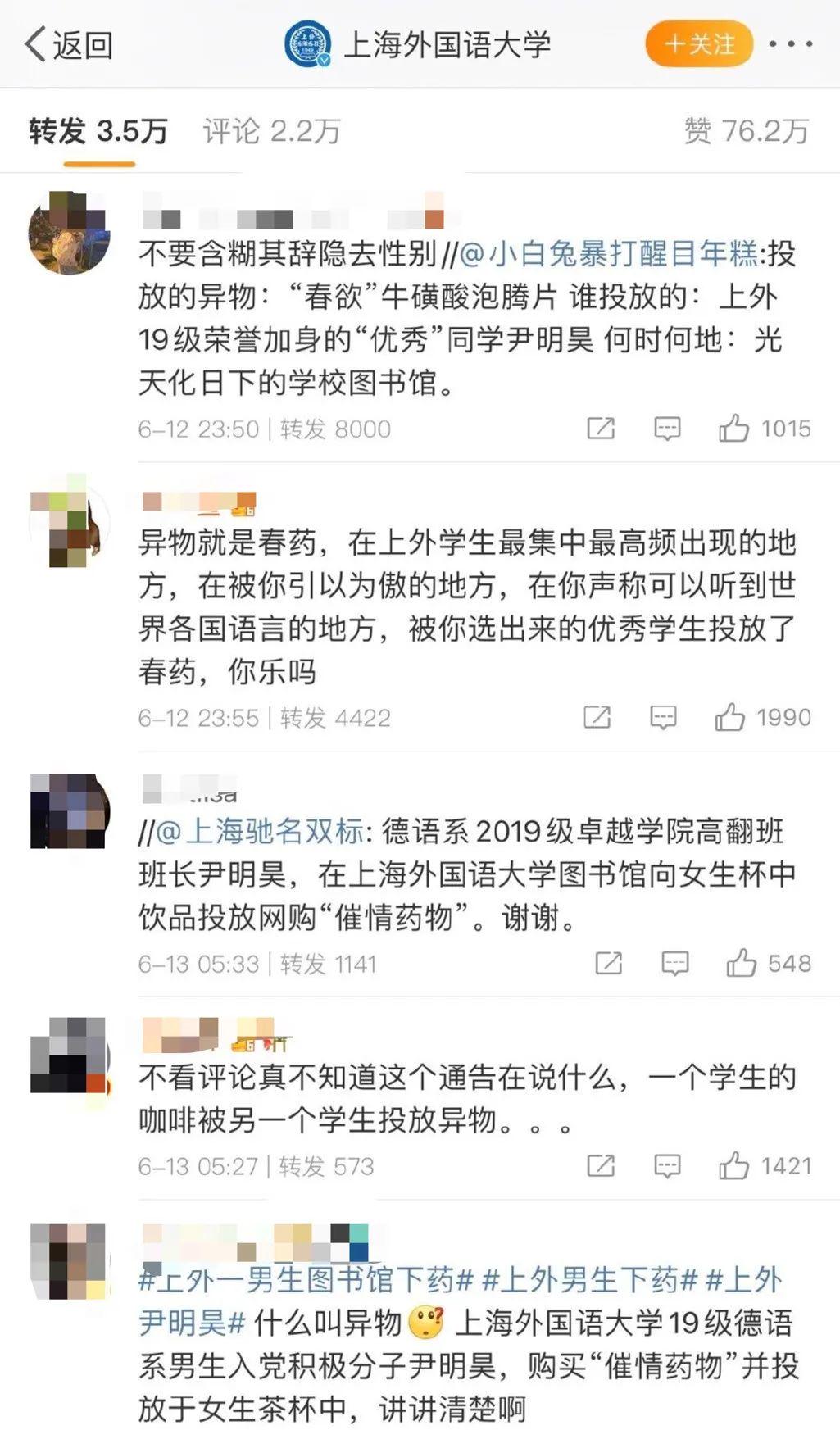 侏罗纪：重生 产品图片