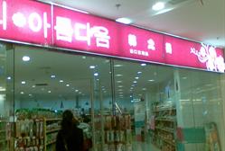 伊尼舍林的报丧女妖 产品主图