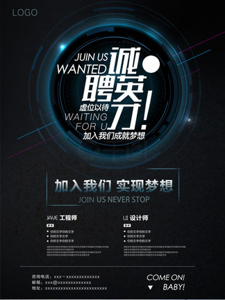 冰封侠：时空行者 粤语版 相关产品